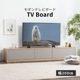 【開梱設置付き】 ［幅200］ マリ ｜ テレビ台 ローボード