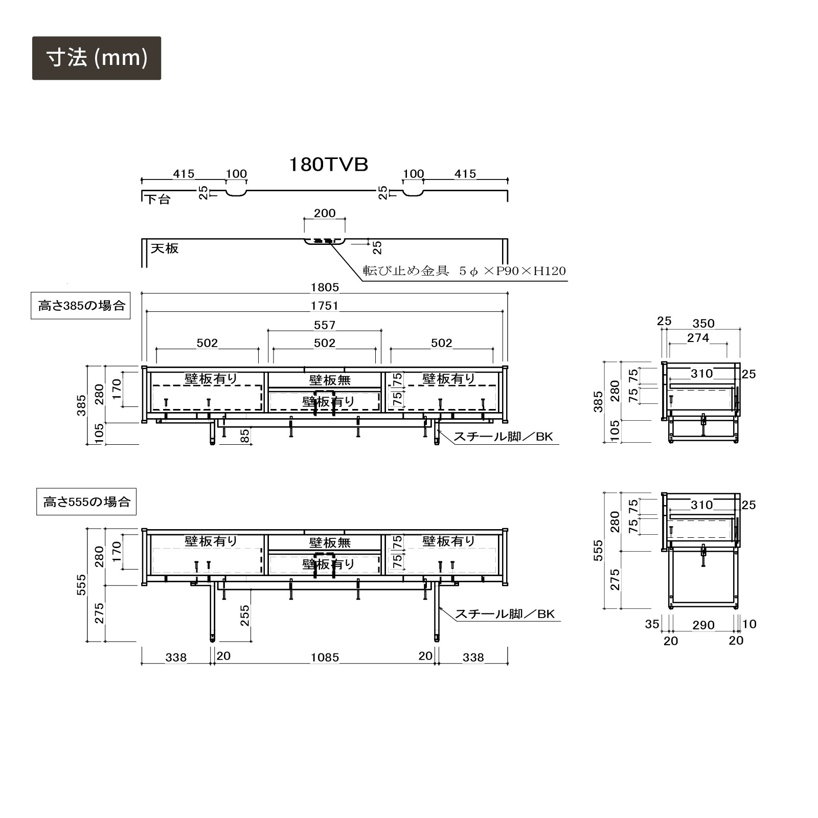［幅180］ バイス ｜ セラミック調 テレビボード
