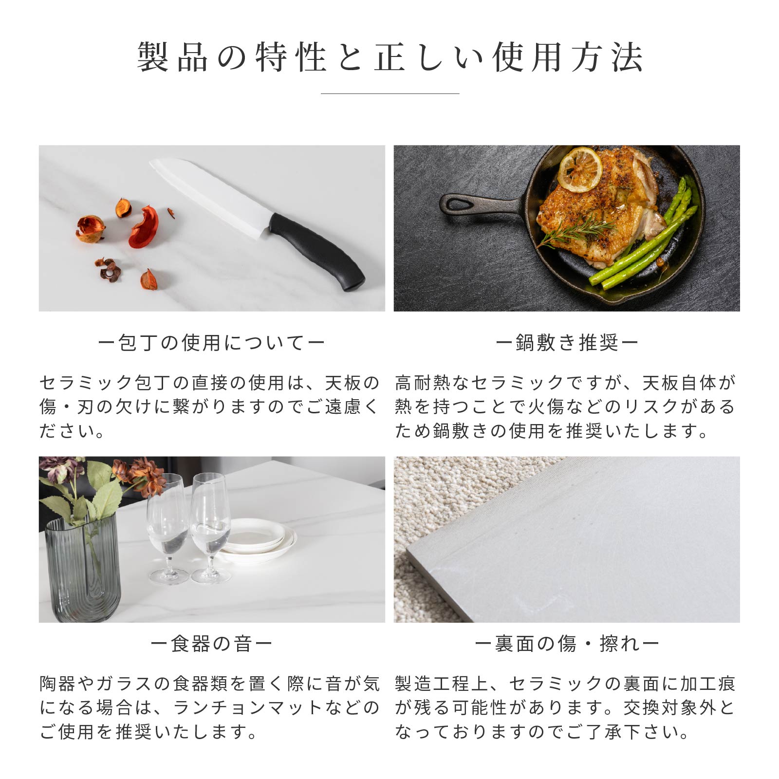 ［幅80-120］コロラド Ⅱ ｜ セラミック スチール脚 ダイニングテーブル