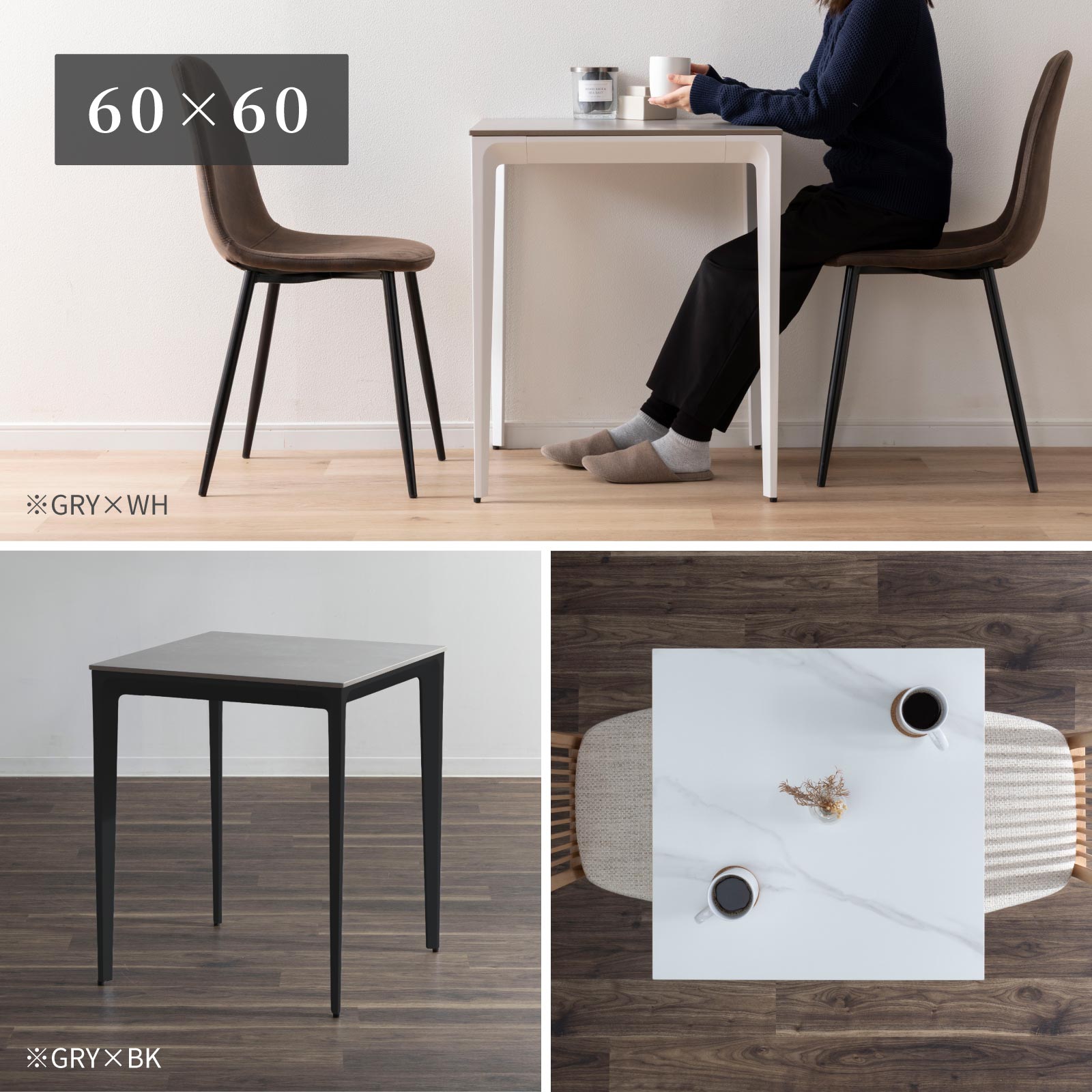 ［幅80-120］コロラド Ⅱ ｜ セラミック スチール脚 ダイニングテーブル