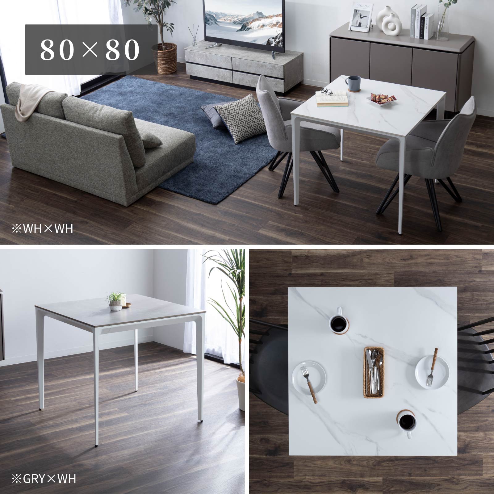 ［幅80-120］コロラド Ⅱ ｜ セラミック スチール脚 ダイニングテーブル