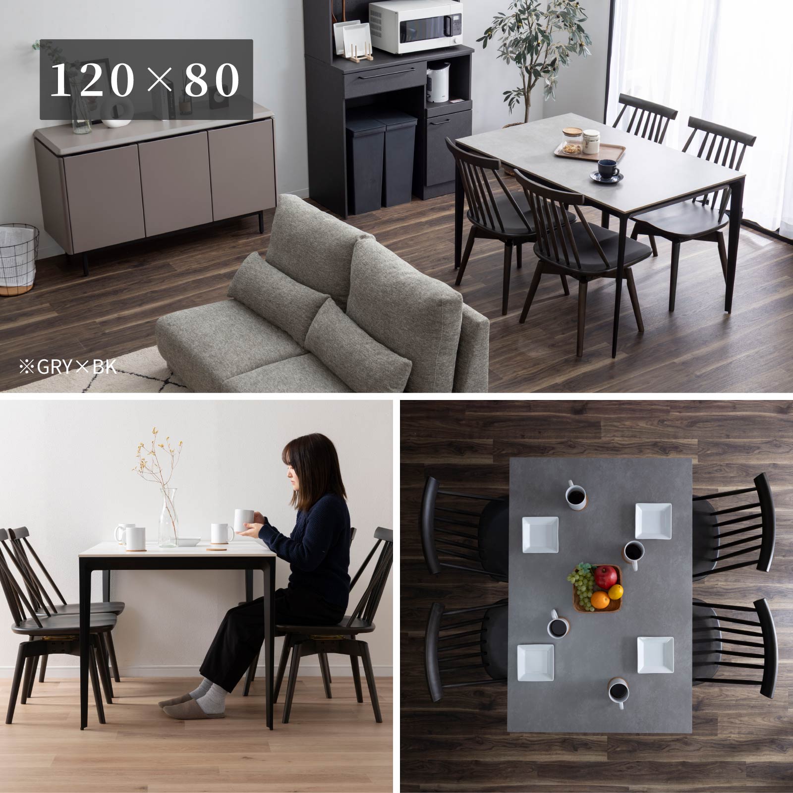 ［幅80-120］コロラド Ⅱ ｜ セラミック スチール脚 ダイニングテーブル