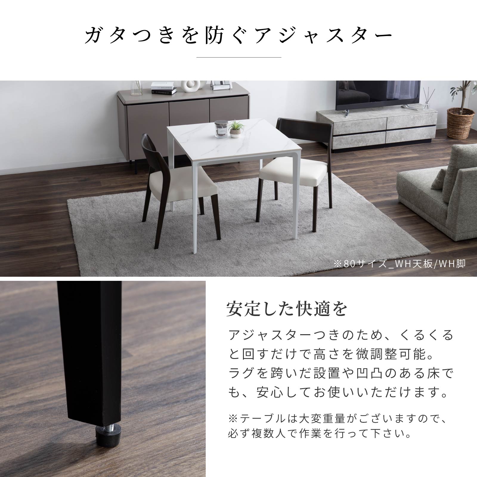 幅80-120］コロラド Ⅱ ｜ セラミック スチール脚 ダイニングテーブル