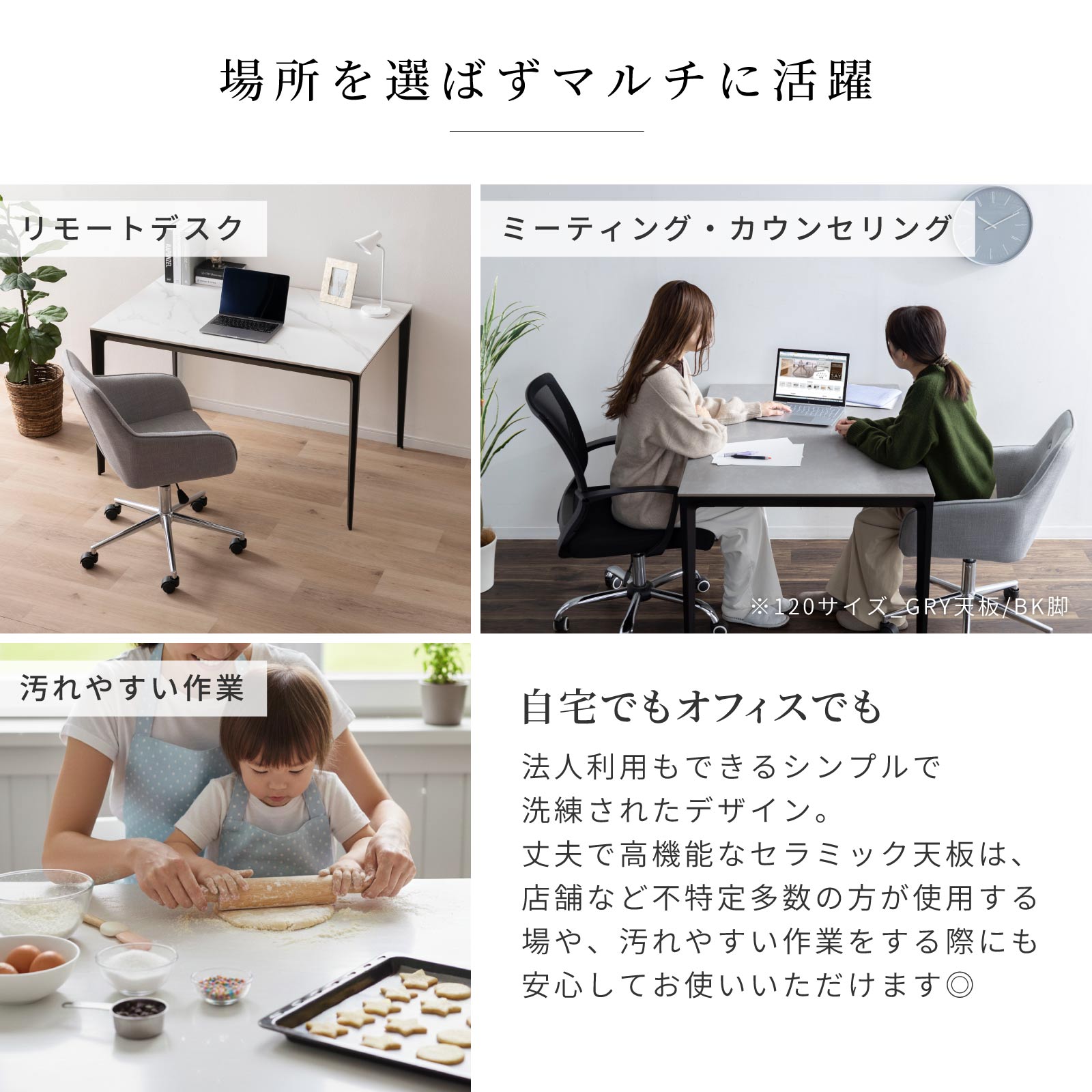 ［幅80-120］コロラド Ⅱ ｜ セラミック スチール脚 ダイニングテーブル