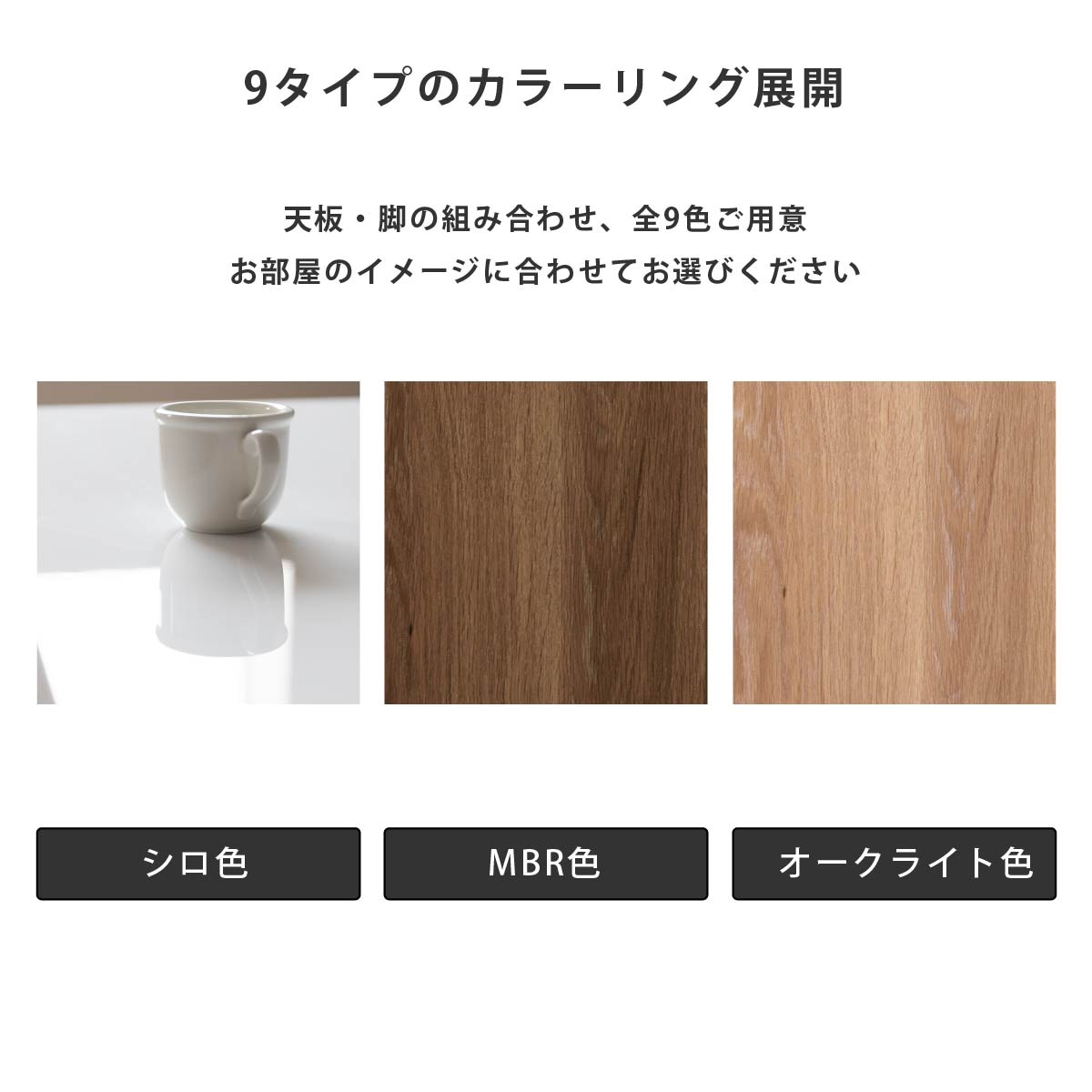 ［幅110］ MY ｜ 引き出し 収納 リビングテーブル ローテーブル センターテーブル