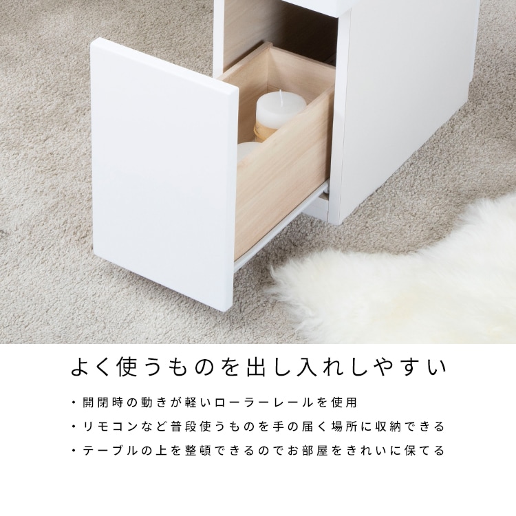 ローテーブル カウンターテーブル 収納 引出し付き ホワイト