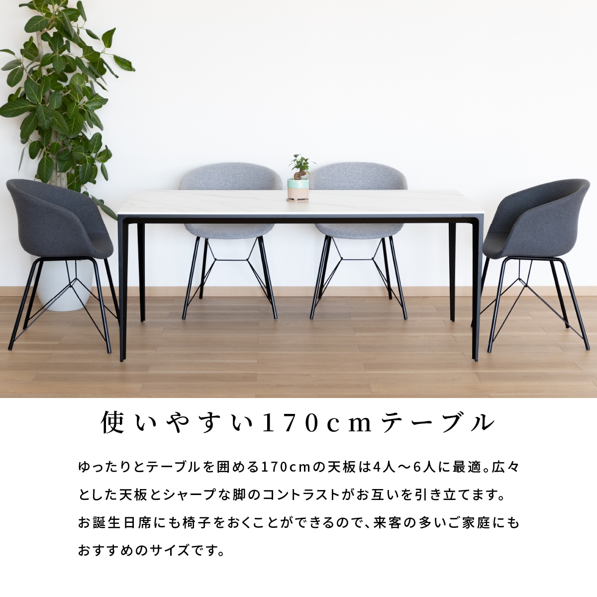 セラミックダイニングテーブル ダイニングテーブル セラミック 伸縮式 天板拡張 4人掛け 6人掛け 8人