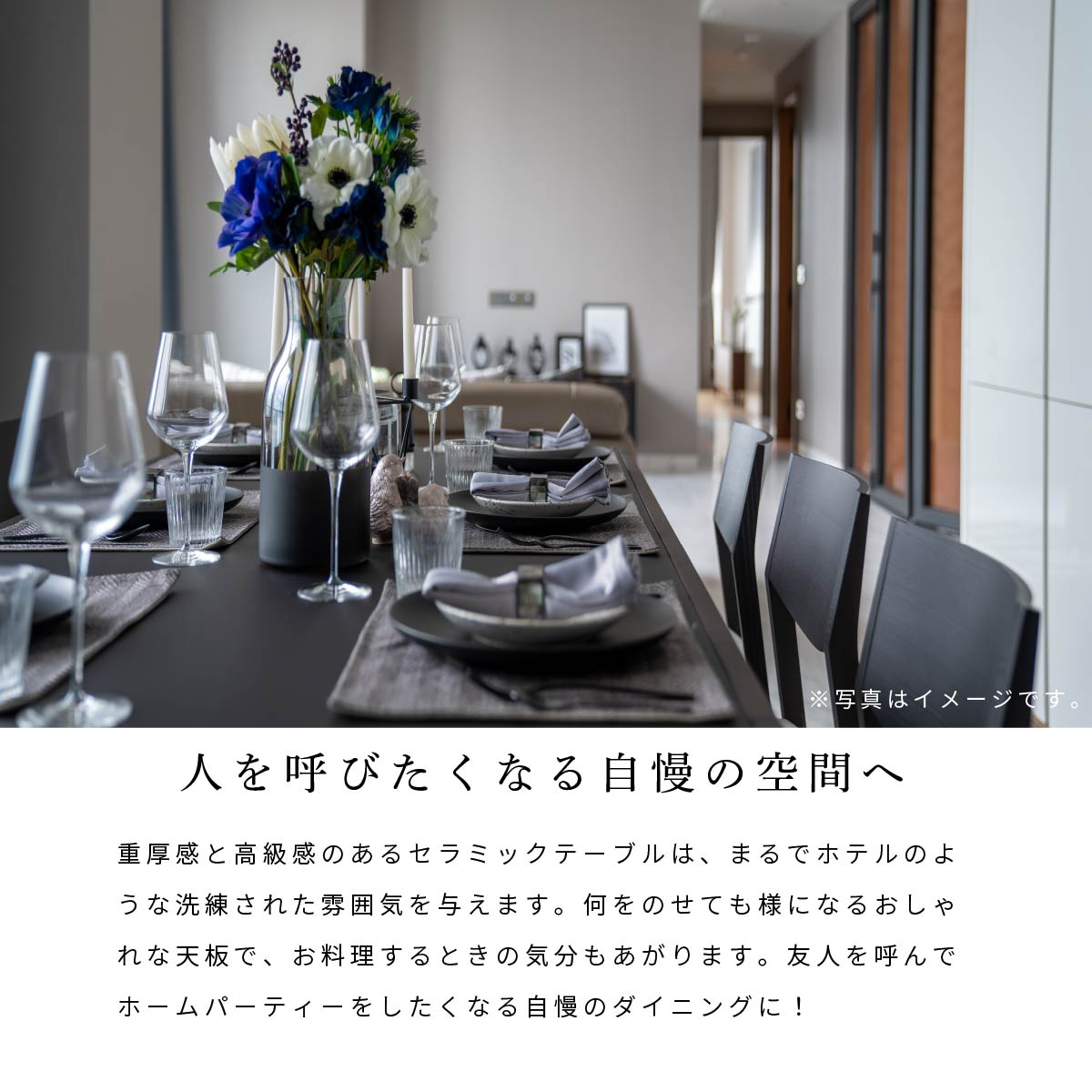 【開梱設置付き】 ［幅170］ コロラド ｜ セラミック アイアン脚 ダイニングテーブル 【在庫限り品】