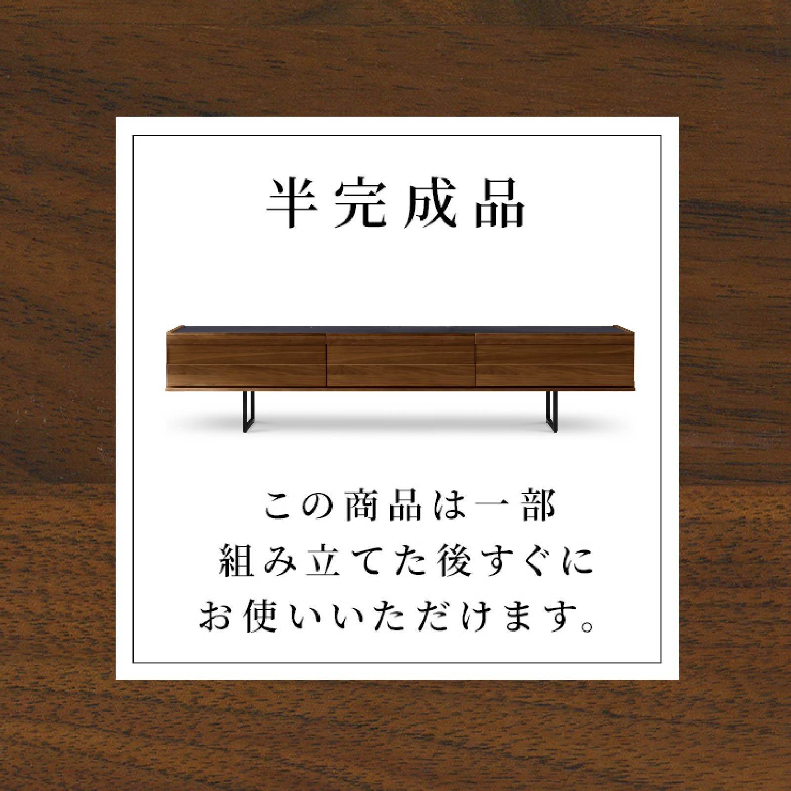 幅210］ バイス ｜ セラミック調 テレビボード