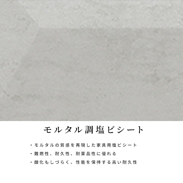 ［幅210］ バイス ｜ セラミック調 テレビボード