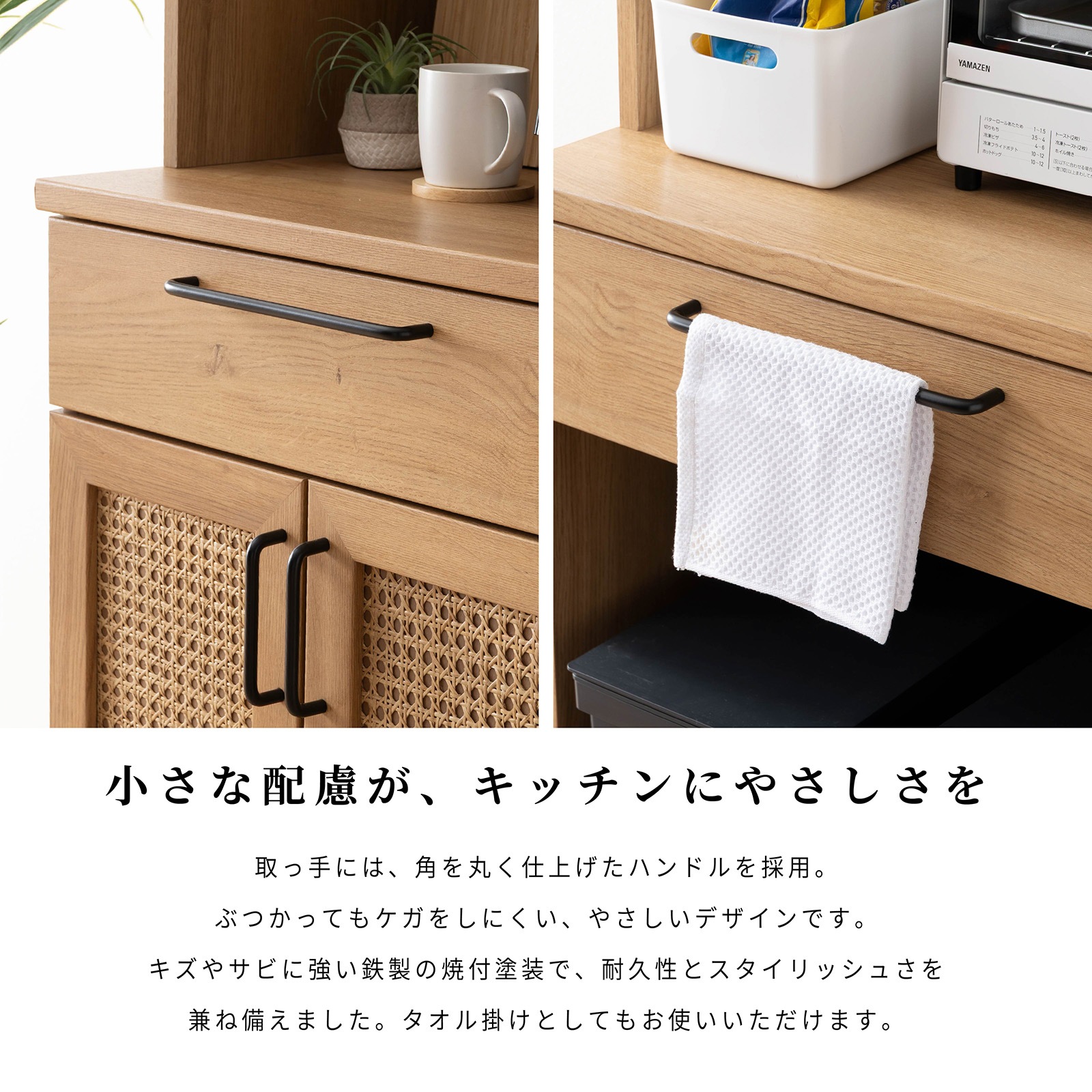 ［幅60］ ジオム ｜ 収納 ゴミ箱 スライド棚 レンジ台 キッチンボード 食器棚