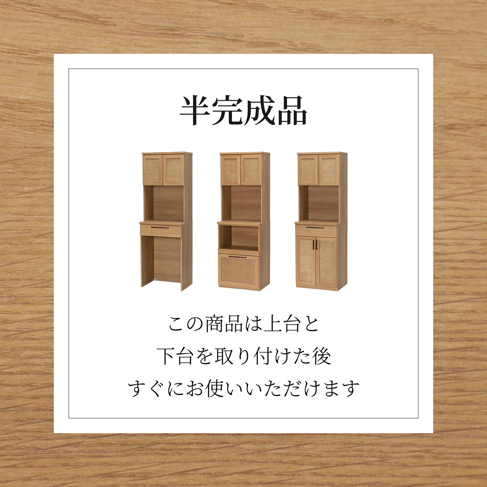 ［幅60］ ジオム ｜ 収納 ゴミ箱 スライド棚 レンジ台 キッチンボード 食器棚