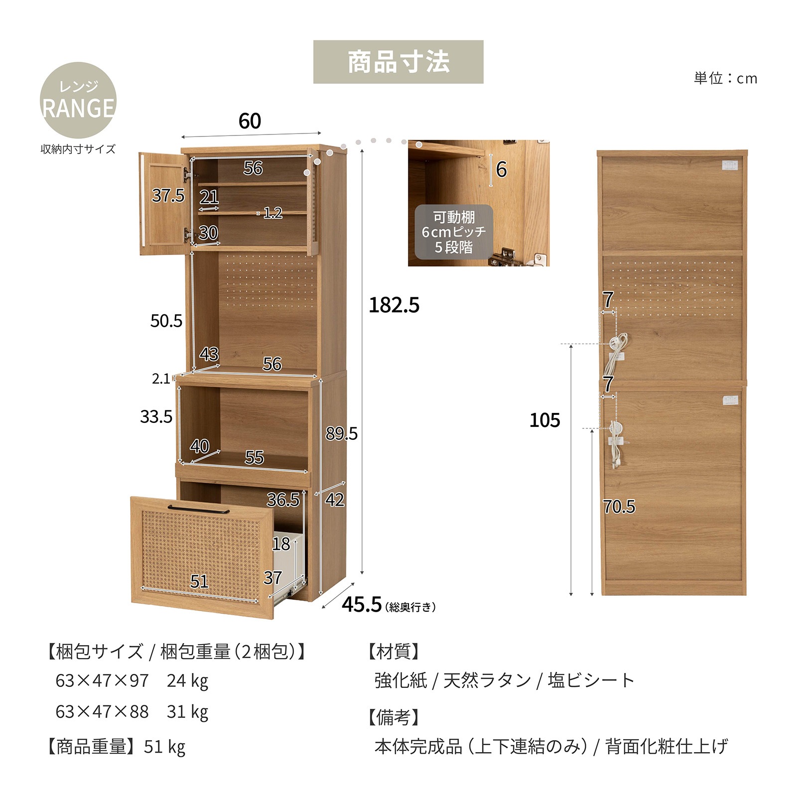 ［幅60］ ジオム ｜ 収納 ゴミ箱 スライド棚 レンジ台 キッチンボード 食器棚