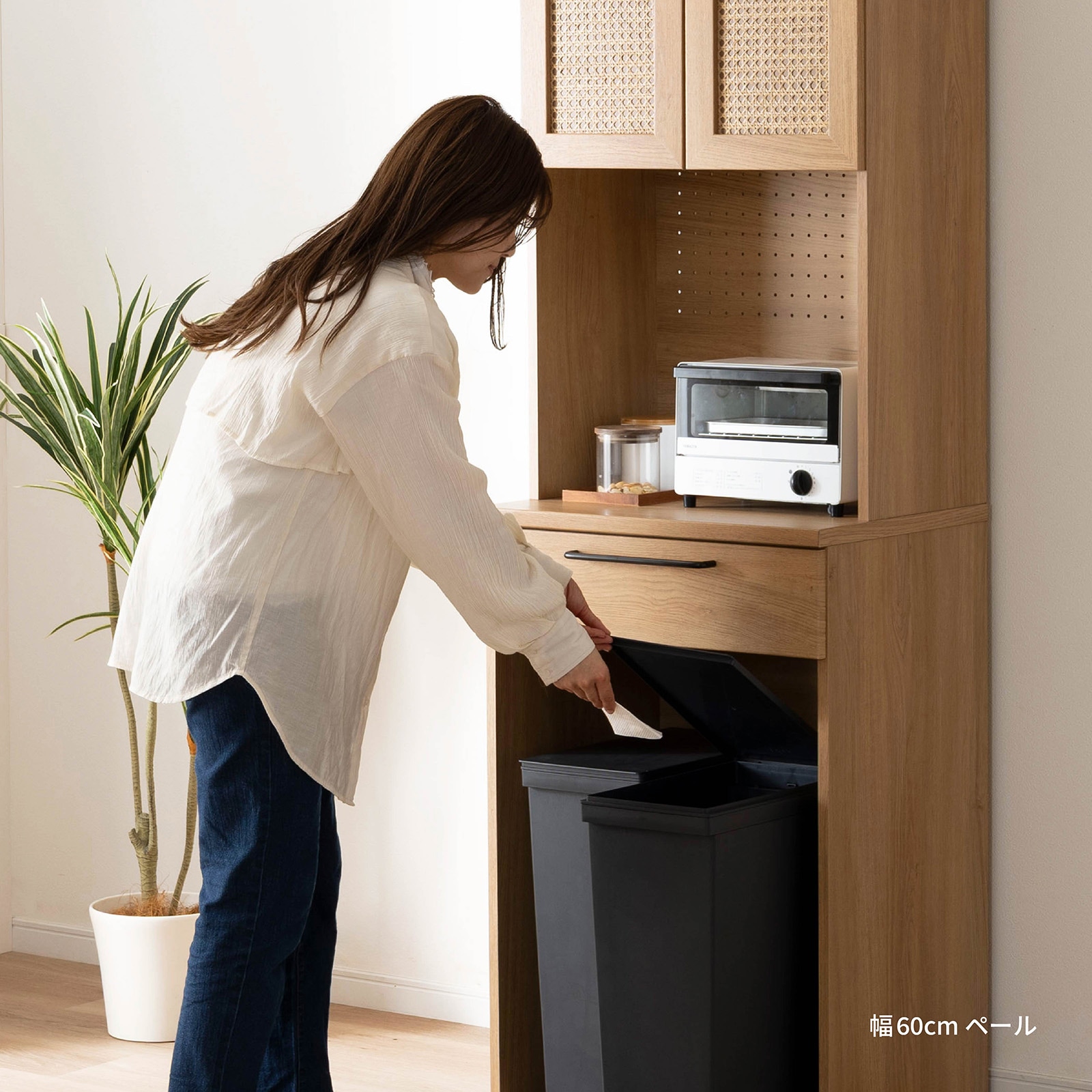 ［幅60］ ジオム ｜ 収納 ゴミ箱 スライド棚 レンジ台 キッチンボード 食器棚