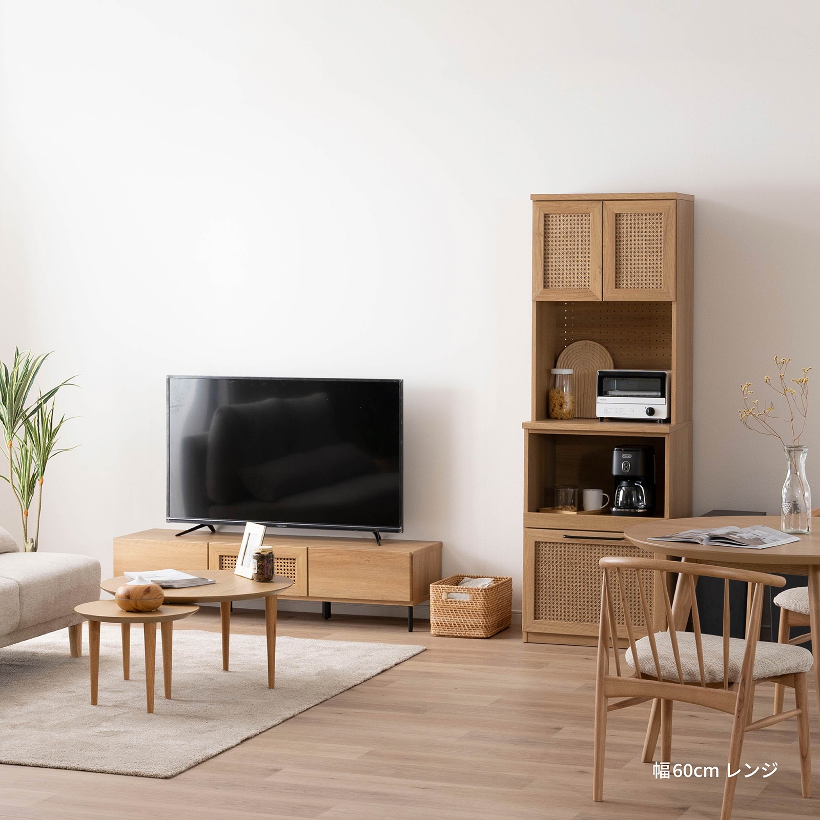 ［幅60］ ジオム ｜ 収納 ゴミ箱 スライド棚 レンジ台 キッチンボード 食器棚