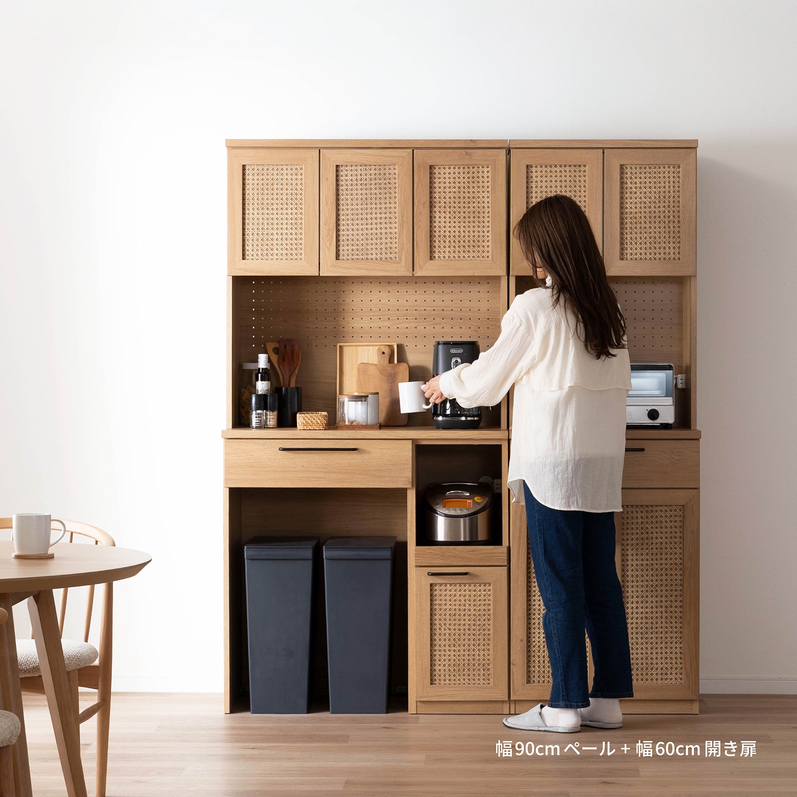 ［幅60］ ジオム ｜ 収納 ゴミ箱 スライド棚 レンジ台 キッチンボード 食器棚