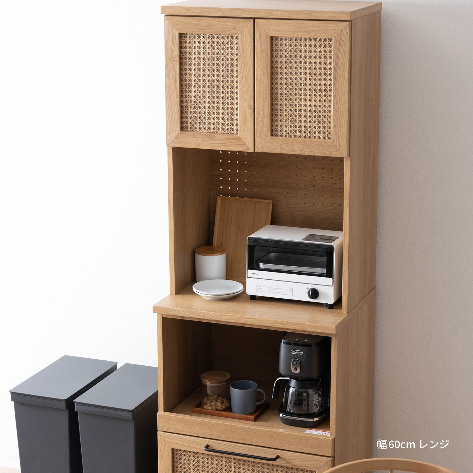 ［幅60］ ジオム ｜ 収納 ゴミ箱 スライド棚 レンジ台 キッチンボード 食器棚