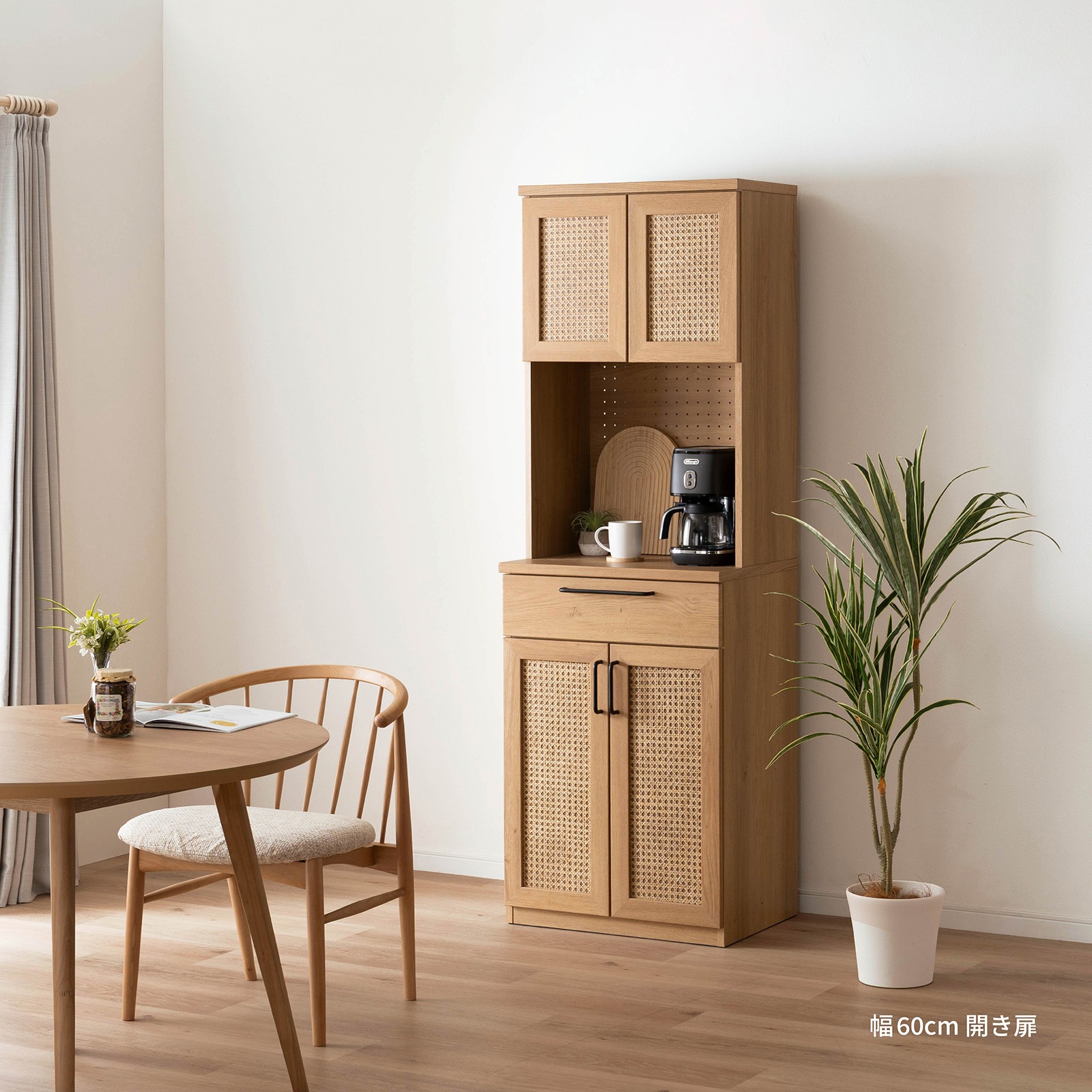 ［幅60］ ジオム ｜ 収納 ゴミ箱 スライド棚 レンジ台 キッチンボード 食器棚