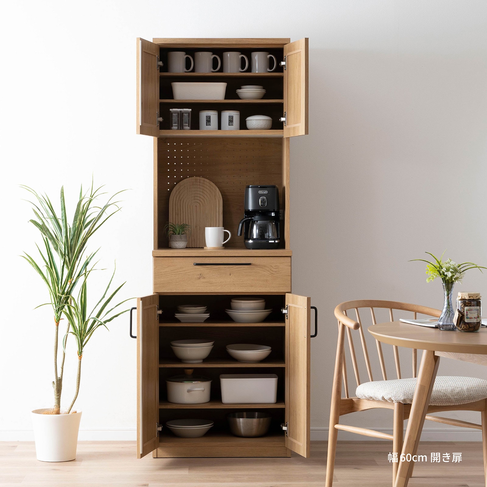 ［幅60］ ジオム ｜ 収納 ゴミ箱 スライド棚 レンジ台 キッチンボード 食器棚