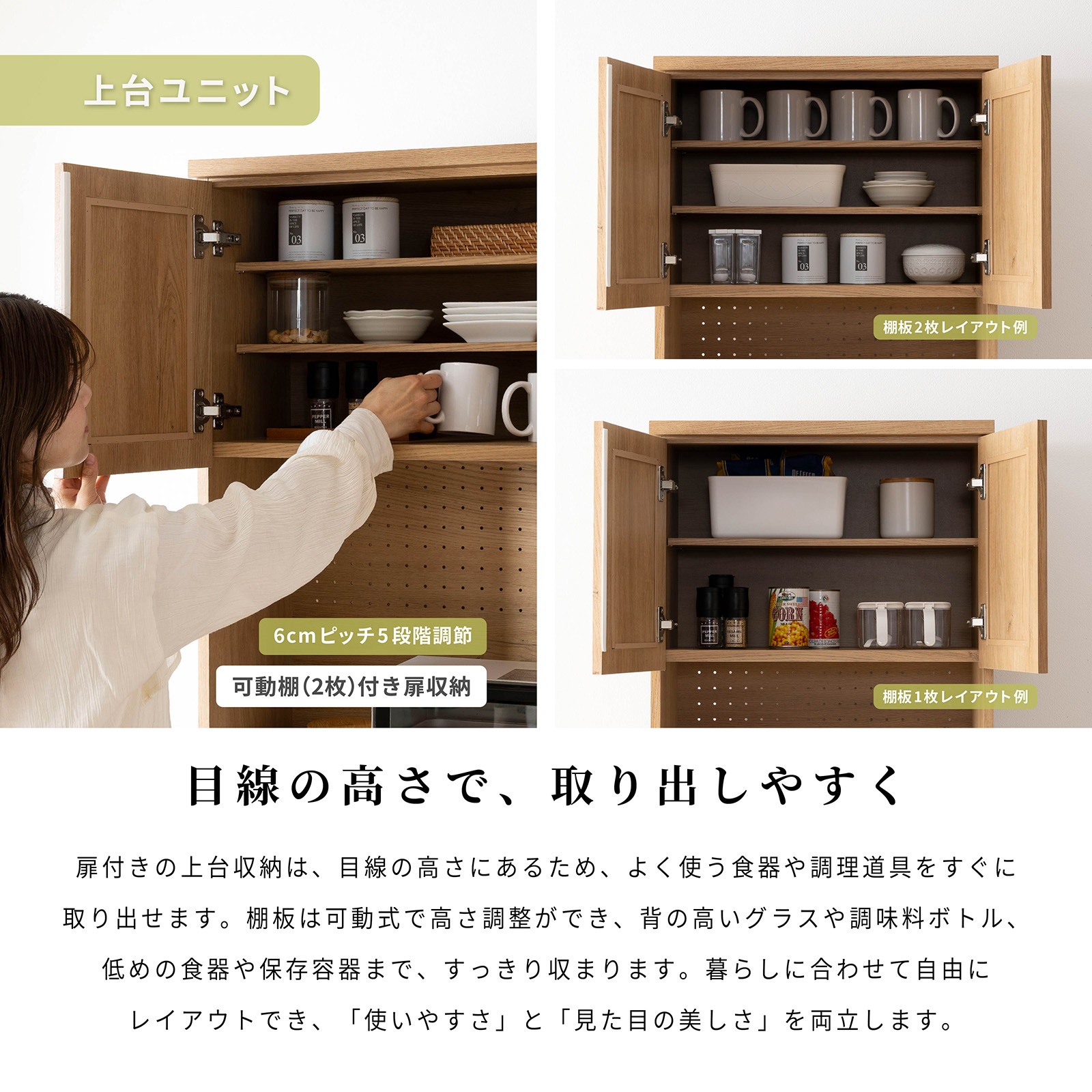 ［幅60］ ジオム ｜ 収納 ゴミ箱 スライド棚 レンジ台 キッチンボード 食器棚