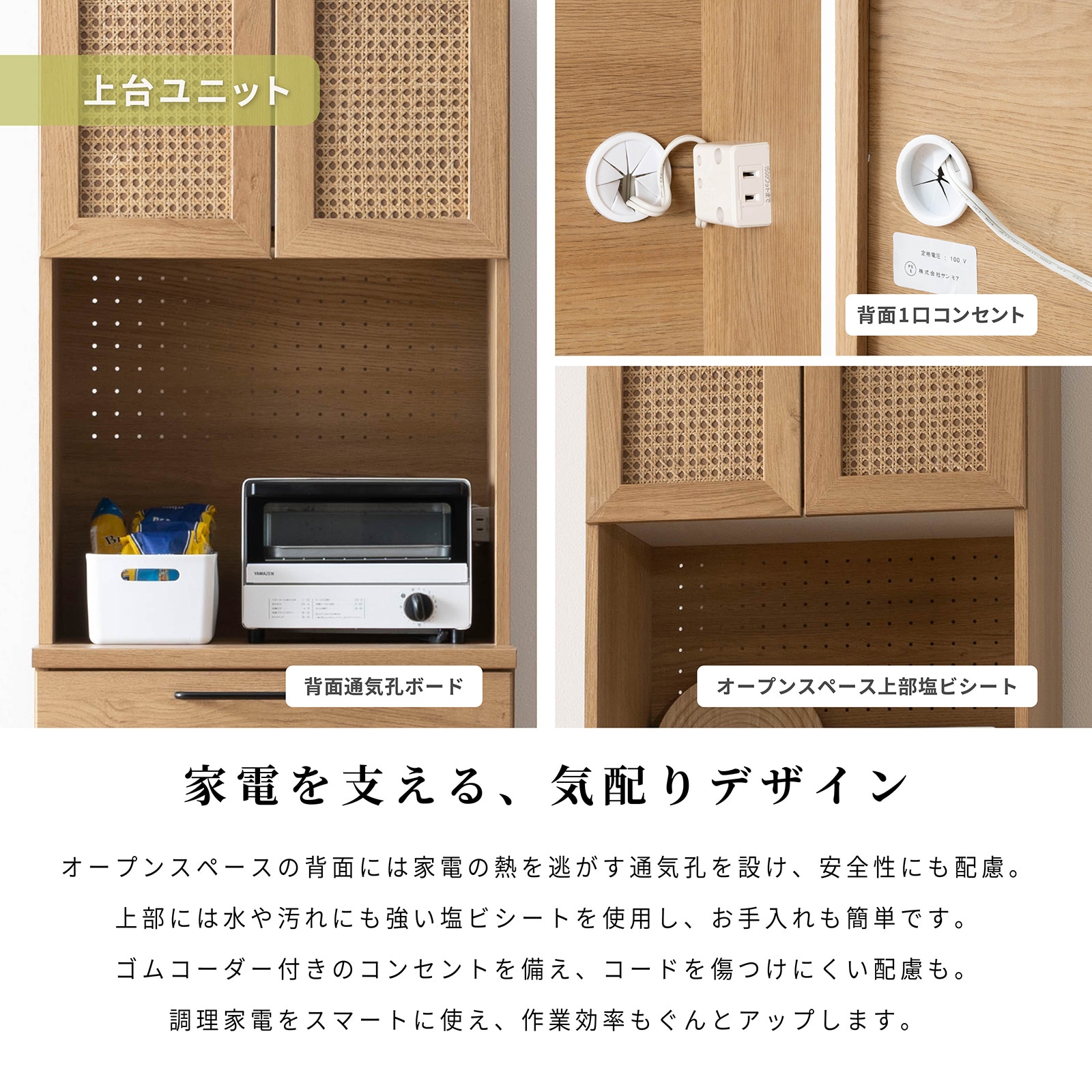 ［幅60］ ジオム ｜ 収納 ゴミ箱 スライド棚 レンジ台 キッチンボード 食器棚