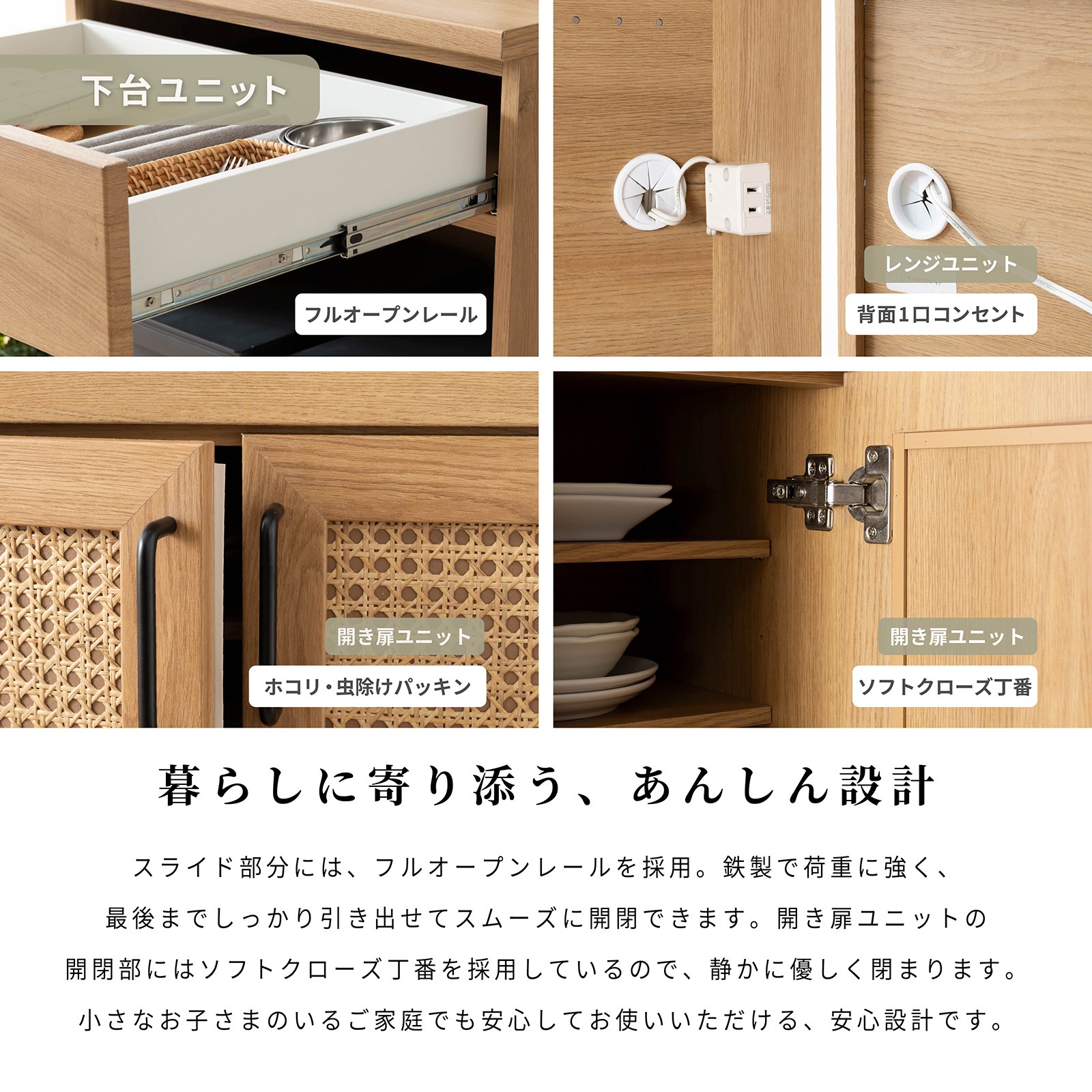 ［幅60］ ジオム ｜ 収納 ゴミ箱 スライド棚 レンジ台 キッチンボード 食器棚