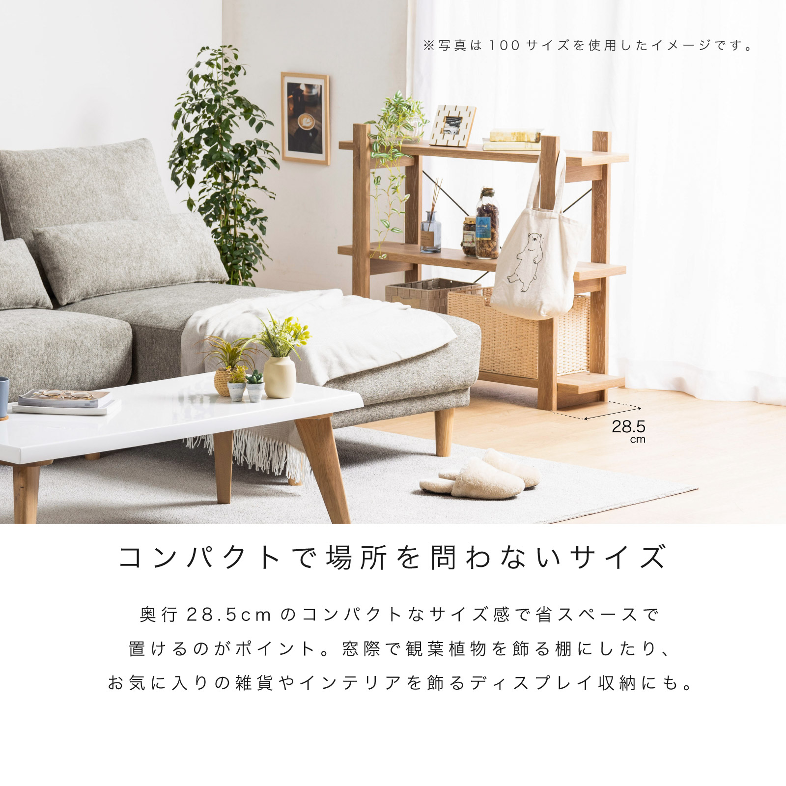 ［幅80］ MY ｜ 収納 オープンラック 【在庫限り品】