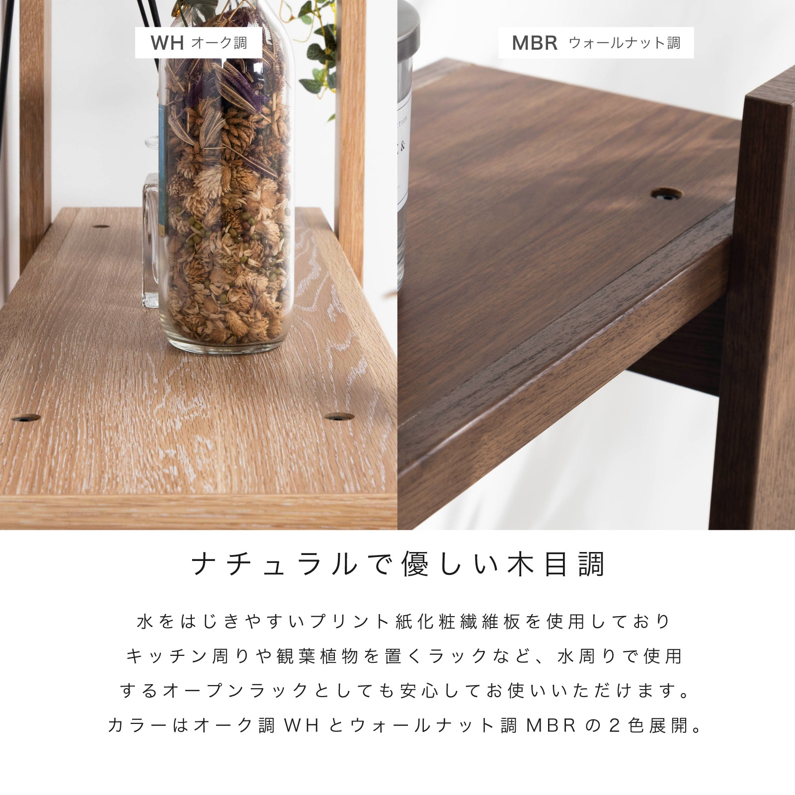 収納 オープンラック 4段 フリーラック MY 80 オープンラック｜家具の