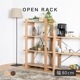 ［幅80］ MY ｜ 収納 オープンラック 【在庫限り品】のサムネイル1