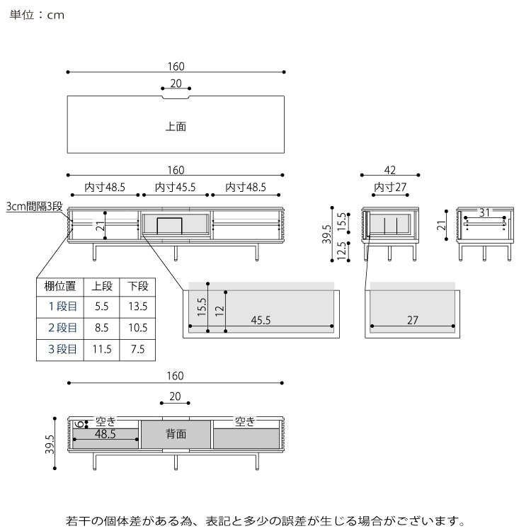 ［幅160］ テレビ台 テレビボード アイアン脚 ウォールナット