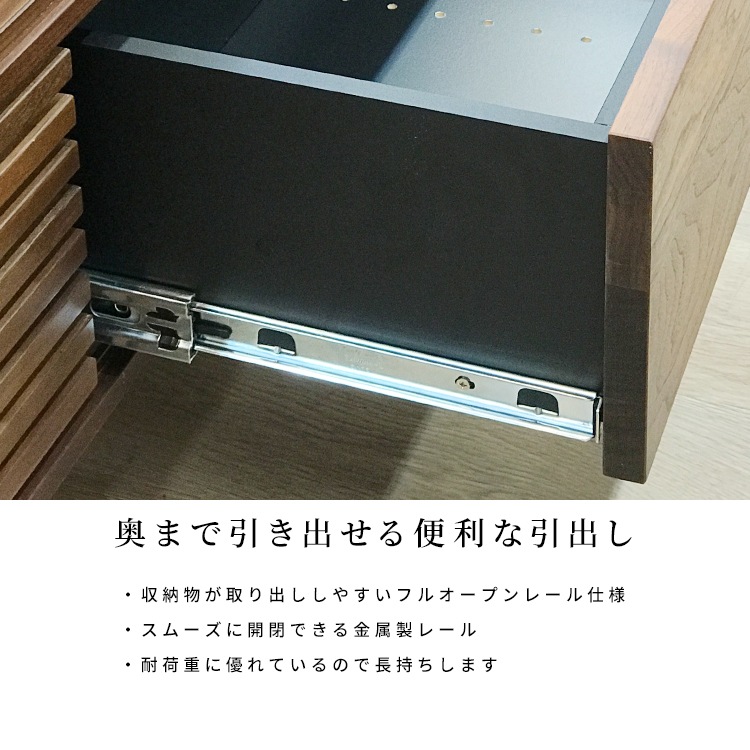 テレビ台 テレビボード 収納付き ウォールナット 天然木