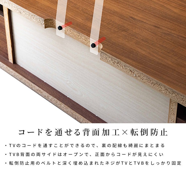 ［幅160］ テレビ台 テレビボード アイアン脚 ウォールナット