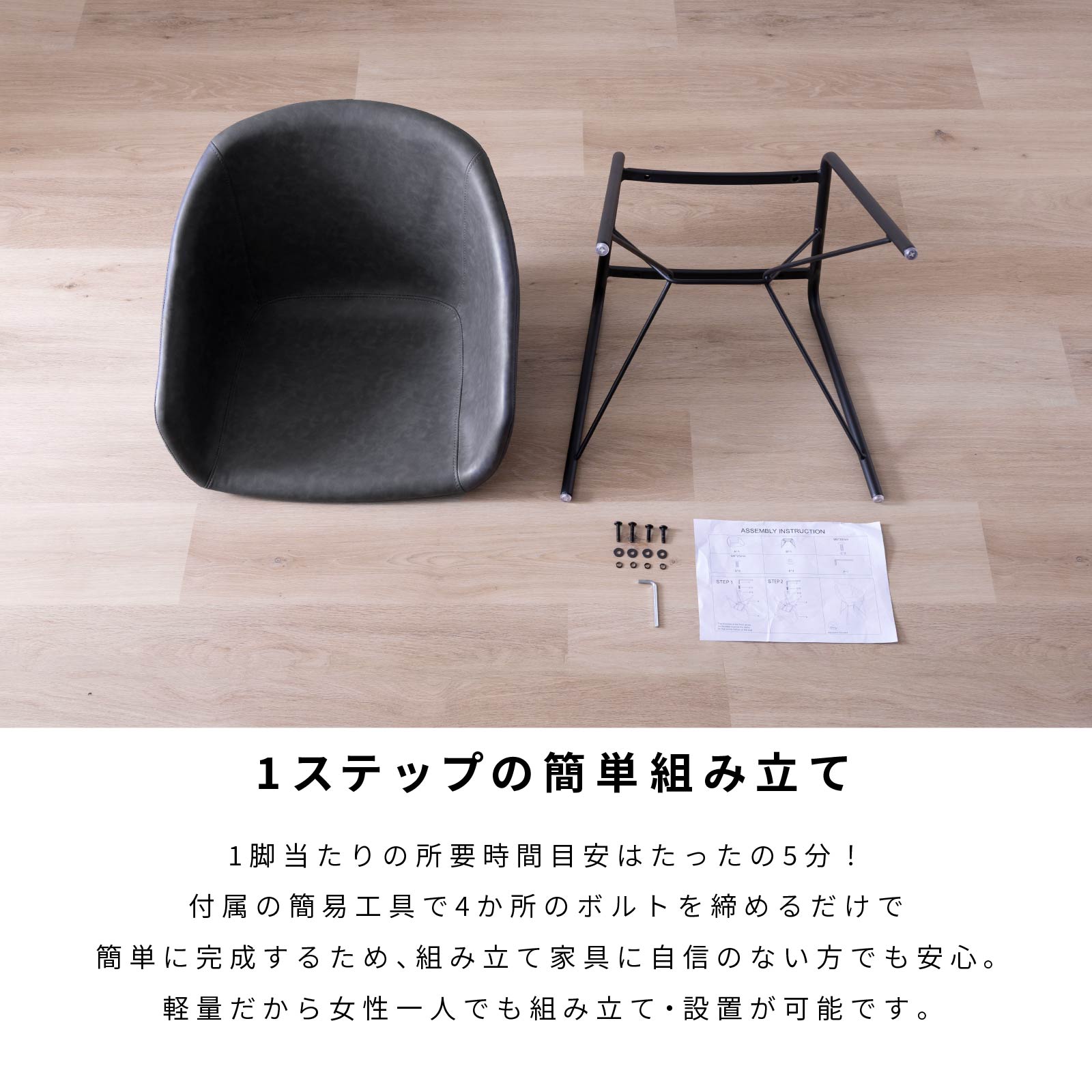 アーム一体型 ダイニングチェア｜ローアーム シェルチェア【公式】tac