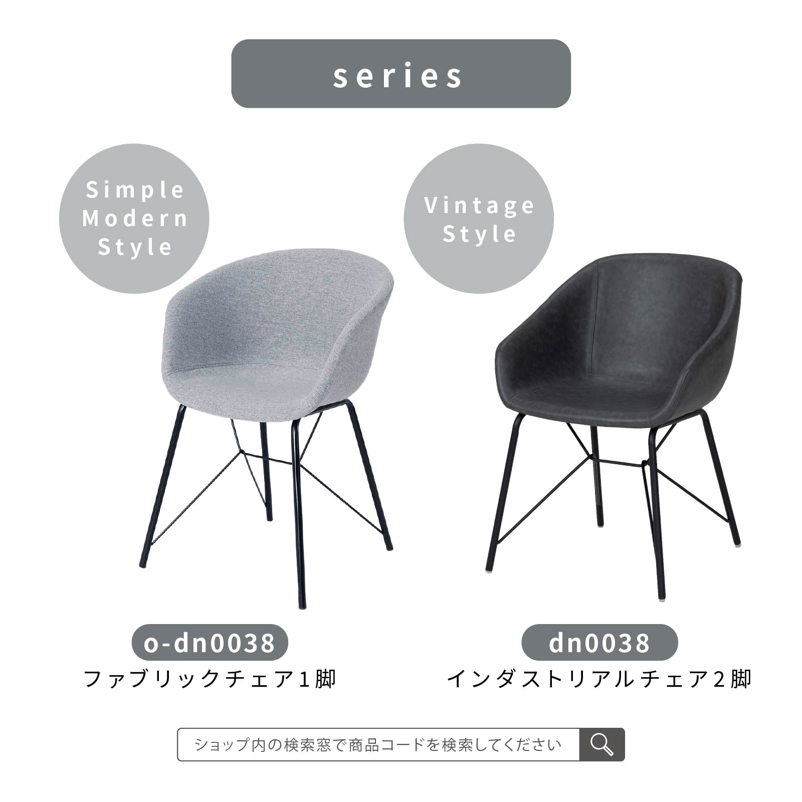 アーム一体型 ダイニングチェア｜ローアーム シェルチェア【公式】tac