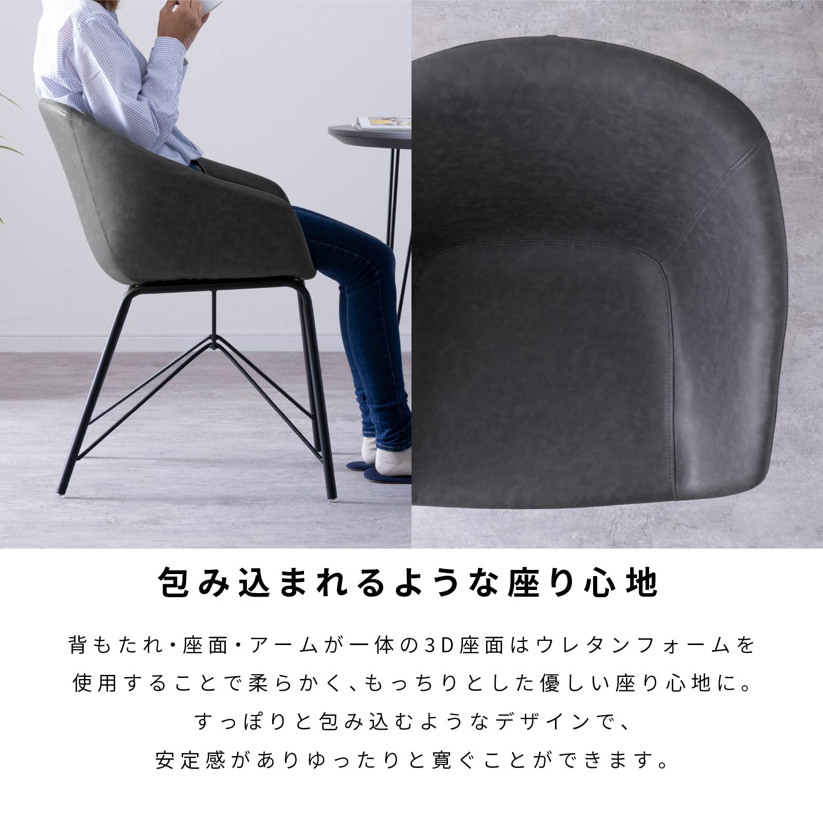 アーム一体型 ダイニングチェア｜ローアーム シェルチェア【公式】tac