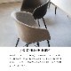［座面高48］ Shell Chair - 29~31 ｜ ダイニングチェア