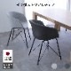 ［座面高48］ Shell Chair - 29~31 ｜ ダイニングチェア