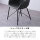【2脚セット】［座面高43.5］ インダストリアルチェア ｜ アイアン脚 モノトーン PVSレザー ダイニングチェアのサムネイル4