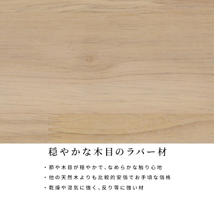 ［幅110］ ウェム ｜ UV リビングテーブル ローテーブル センターテーブル