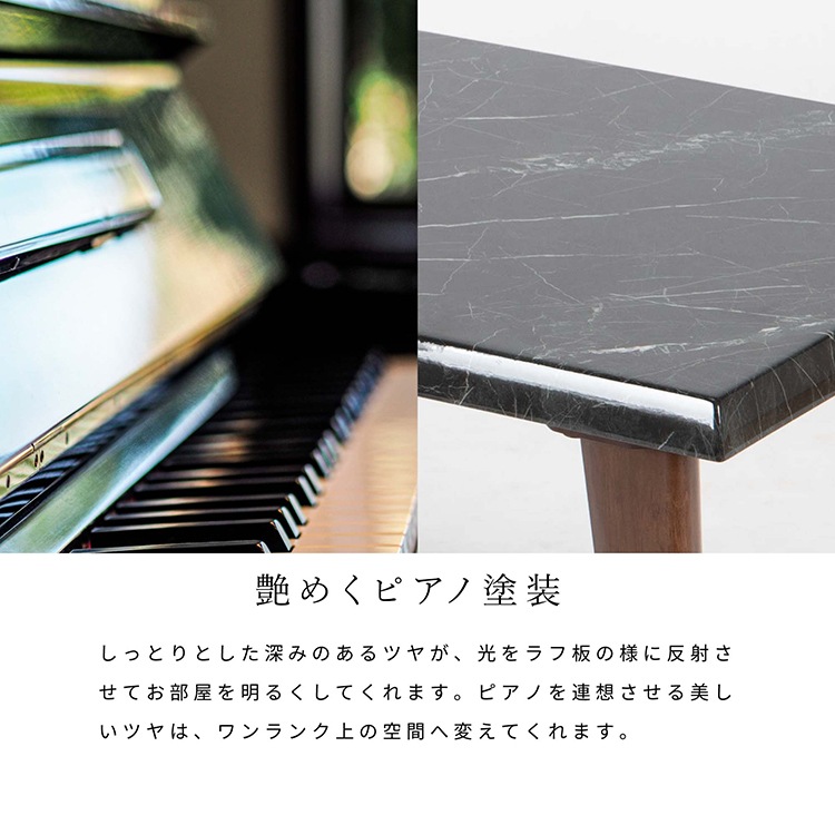 ［幅110］ ウェム ｜ UV リビングテーブル ローテーブル センターテーブル