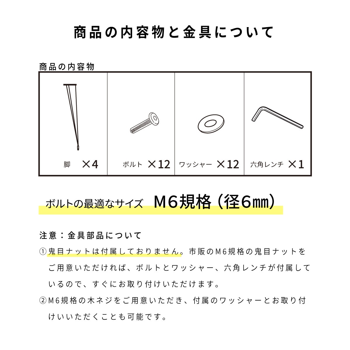 【パーツ単品】 ステンレス脚 diy 単品 テーブル脚 ステンレス 8mm 細め 4脚セット テーブル 脚 パーツ 4本セット アジャスター付き スタイリッシュ 無骨 脚のみ ダイニングテーブル 天板 幅 80 90 100 110 120 130 140 cm デスク 机 4本脚 サビにくい レッグ