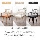 ［座面高44］ モラーラ ｜ 肘付き 回転 ダイニングチェア 【在庫限り品】のサムネイル6