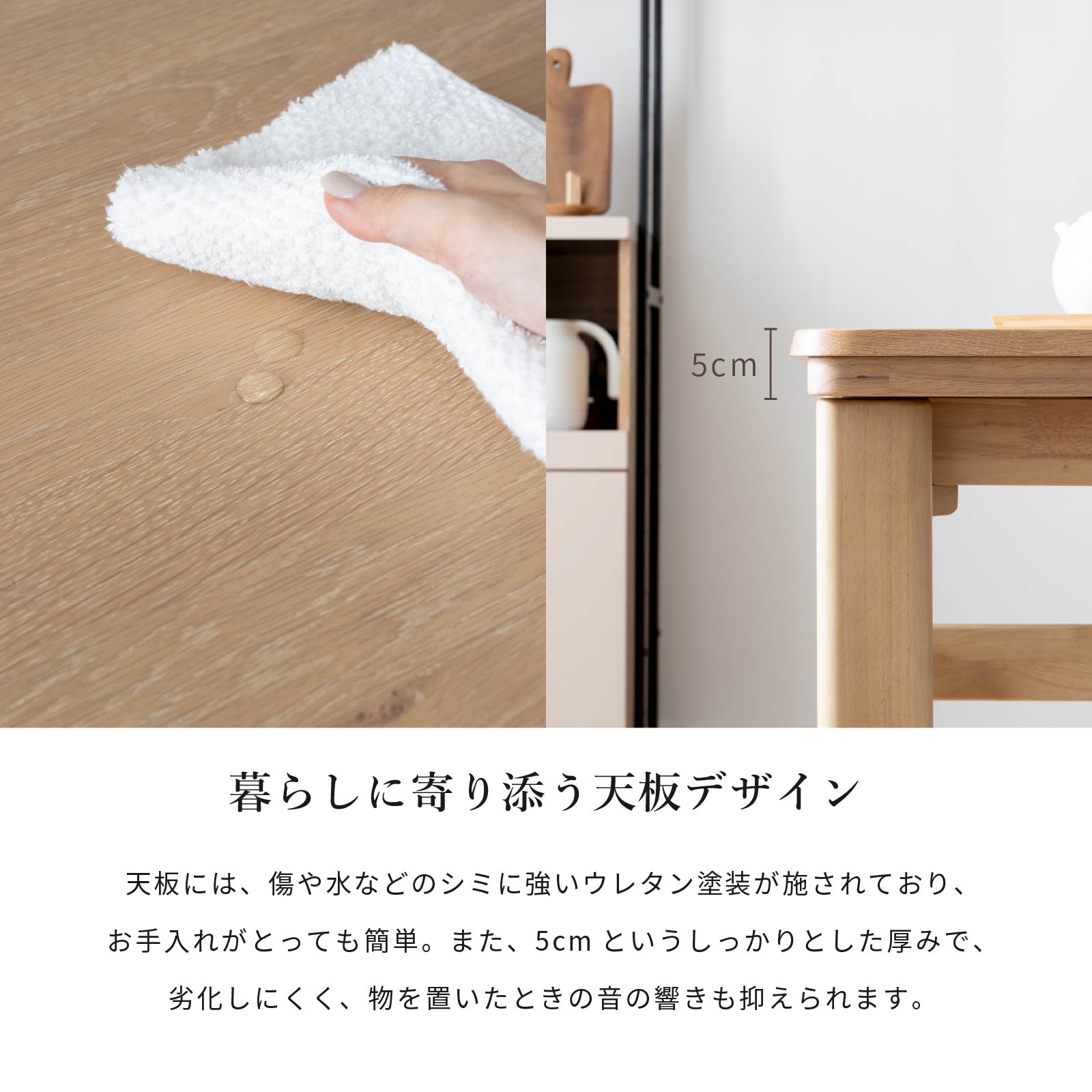 ［幅145］ 伸長 ダイニングテーブル 4本脚 オーク 無垢材