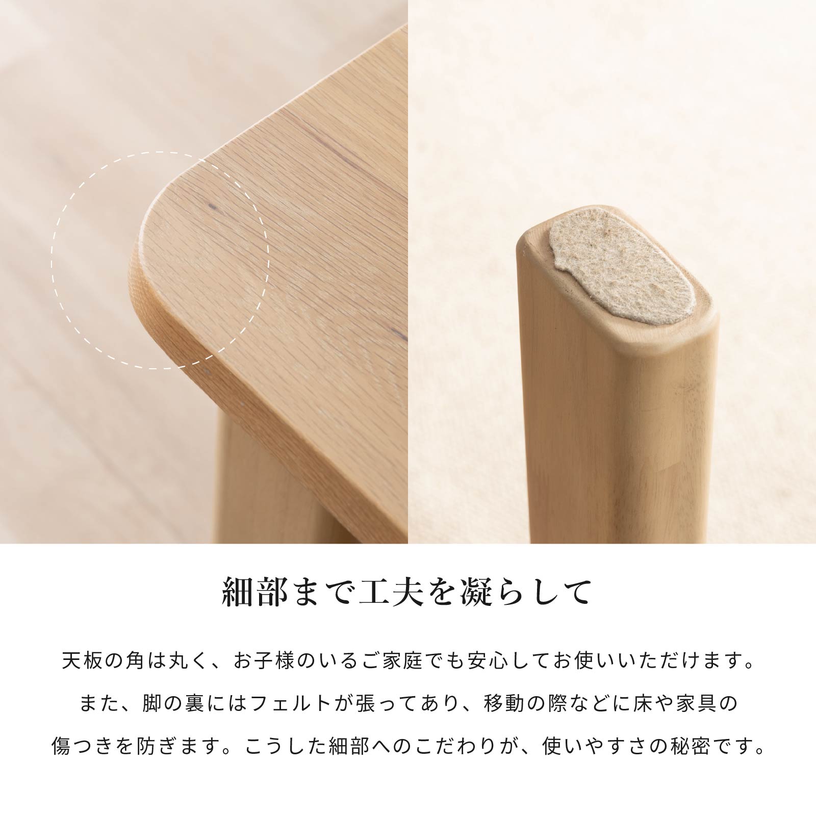 ［幅145］ 伸長 ダイニングテーブル 4本脚 オーク 無垢材