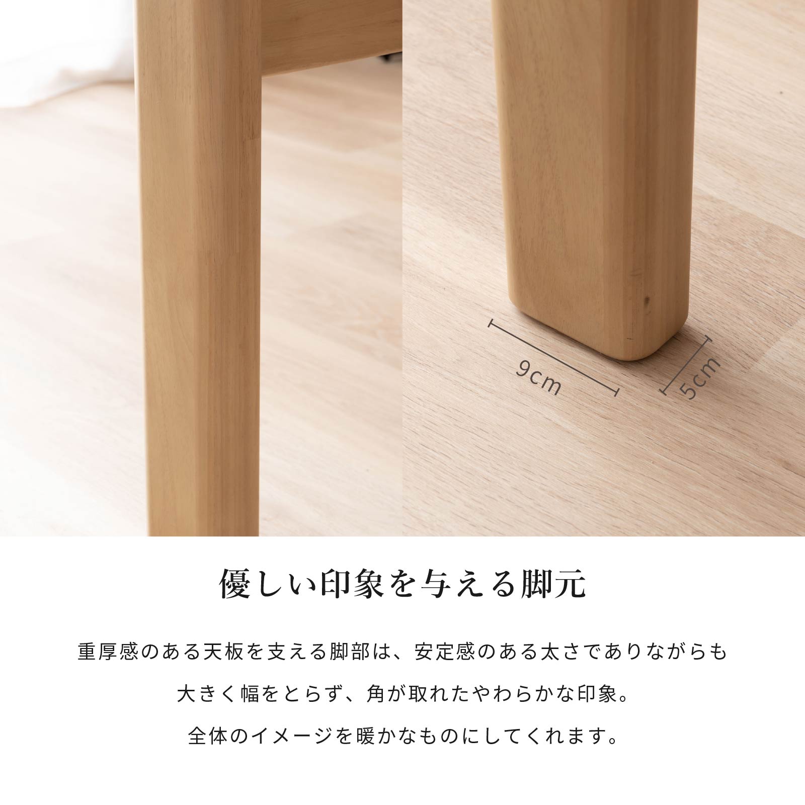 幅145］ 伸長 ダイニングテーブル 4本脚 オーク 無垢材