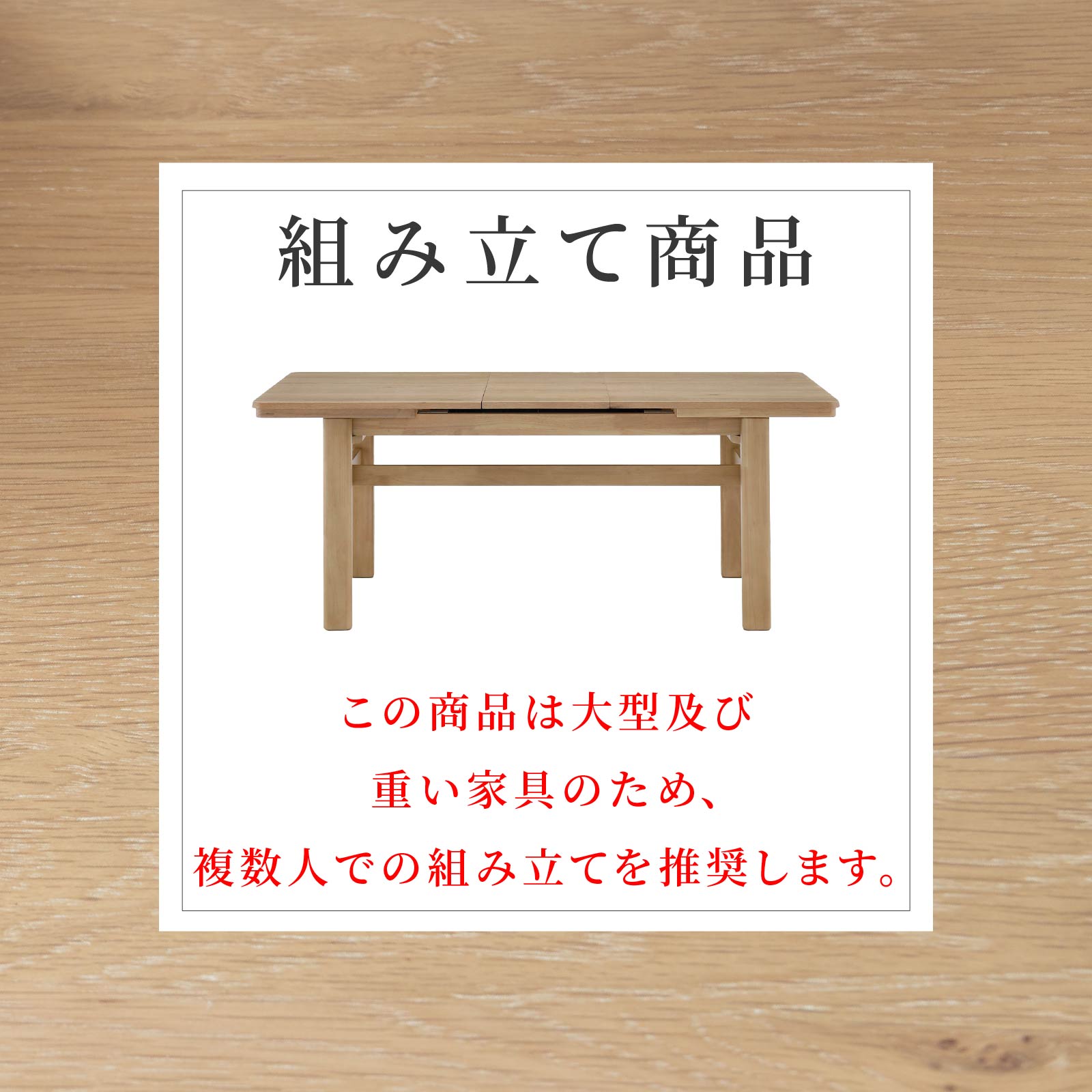 無垢材テーブルオーク材 THE TABLE / 無垢 ホワイトオーク × Colored Steel 全8色 NATURE