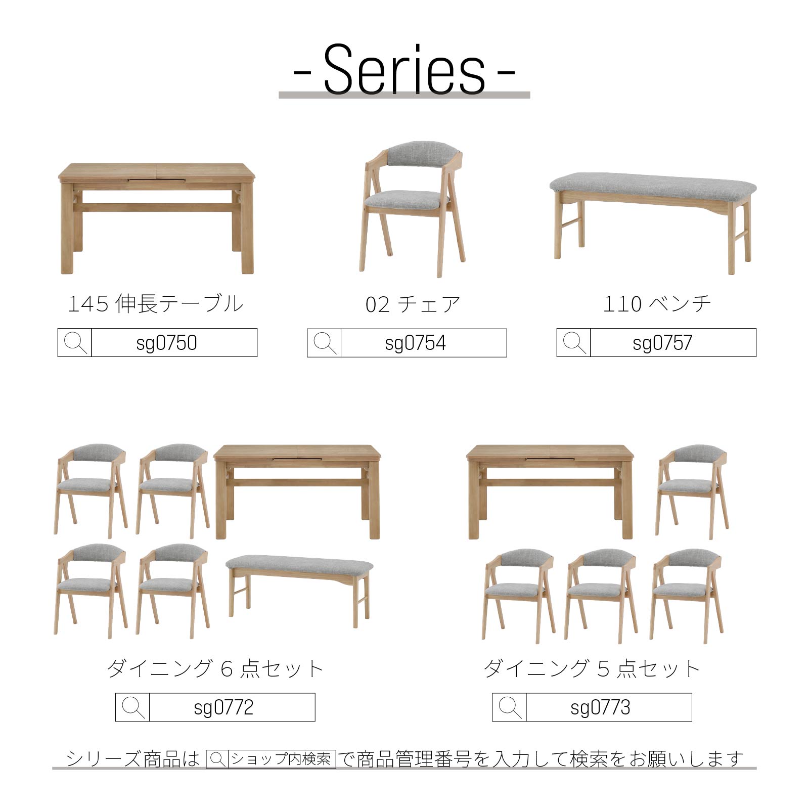 ［幅145］ 伸長 ダイニングテーブル 4本脚 オーク 無垢材