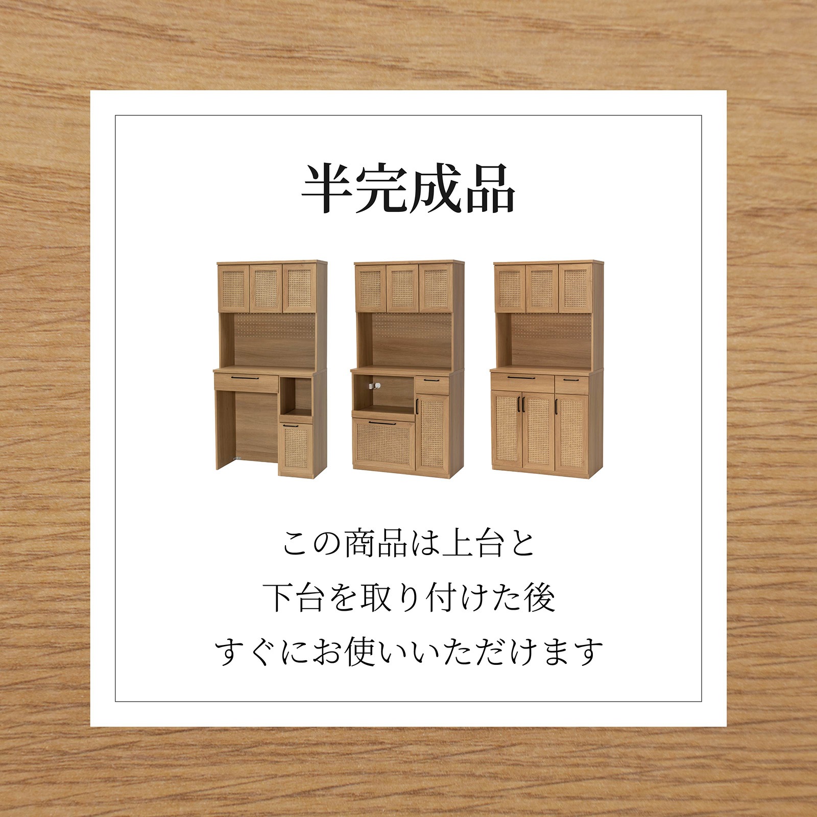 ［幅90］ ジオム ｜ 収納 ゴミ箱 スライド棚 レンジ台 キッチンボード 食器棚