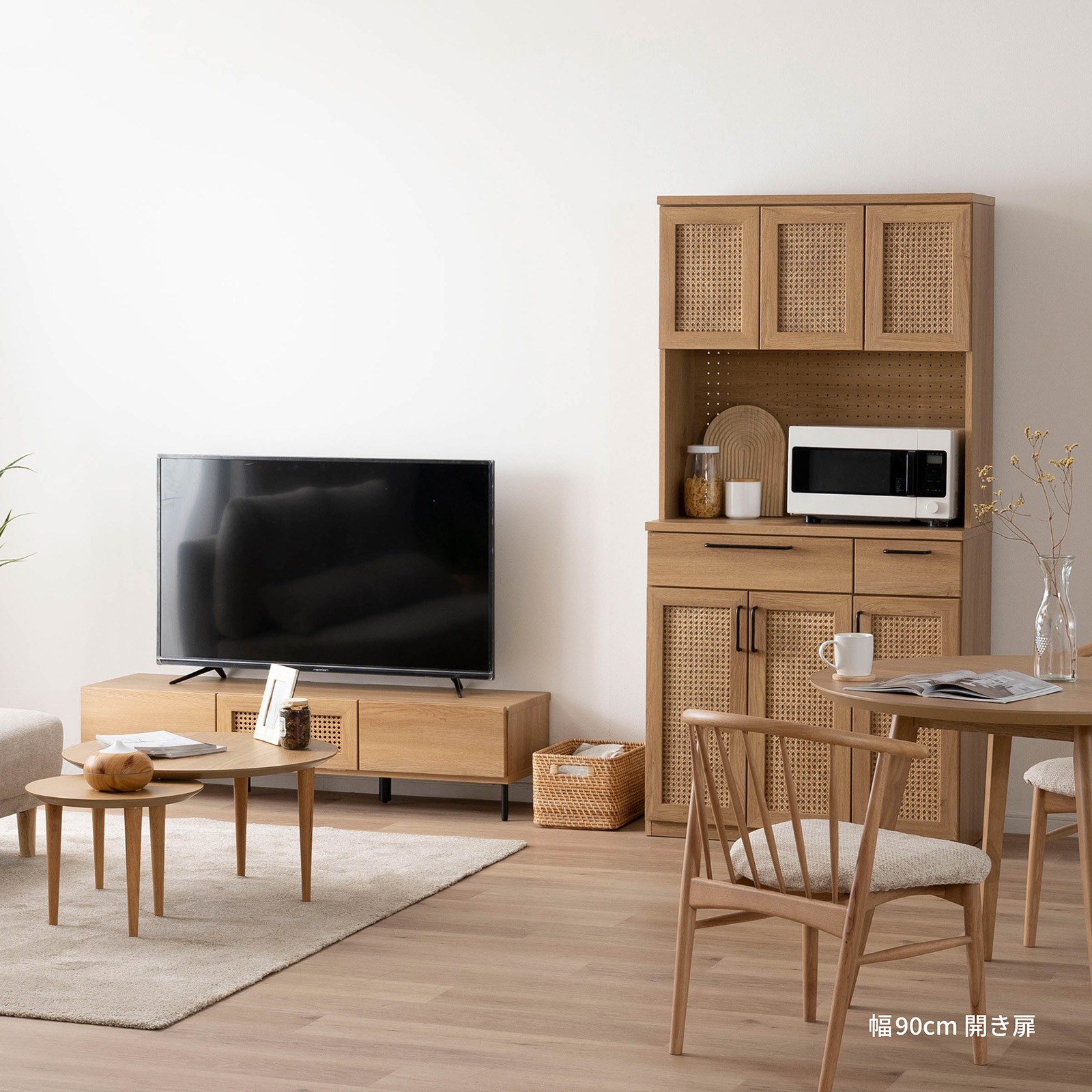 ［幅90］ ジオム ｜ 収納 ゴミ箱 スライド棚 レンジ台 キッチンボード 食器棚