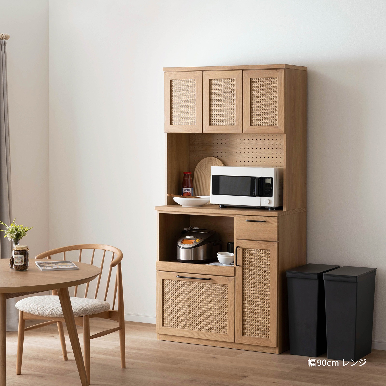 ［幅90］ ジオム ｜ 収納 ゴミ箱 スライド棚 レンジ台 キッチンボード 食器棚